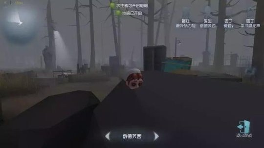 第五人格无敌卡bug技巧分享：这样卡bug监管者找不到[多图]图片3