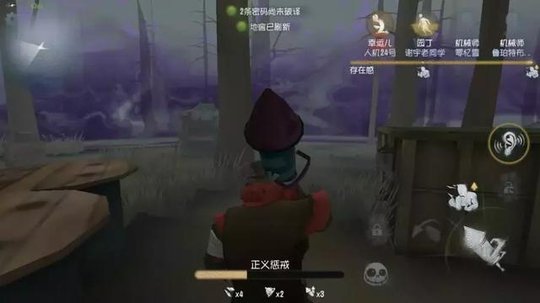 第五人格无敌卡bug技巧分享：这样卡bug监管者找不到[多图]图片4