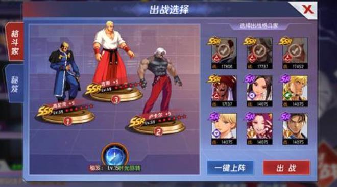 拳皇命运吉斯塔该怎么打？拳皇命运吉斯塔玩法相关介绍