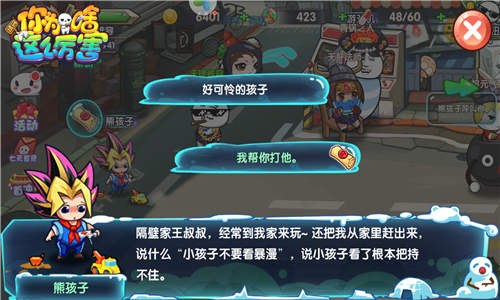 iefans网