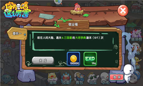 iefans网