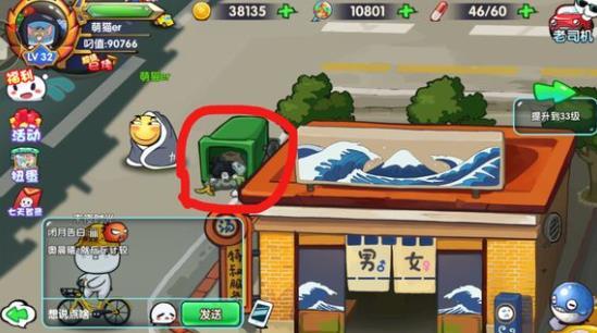 请问你为啥这么厉害场景互动系统介绍_请问你为啥这么厉害场景互动系统解析
