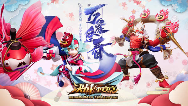 决战平安京青行灯怎么玩？决战平安京青行灯攻略分享