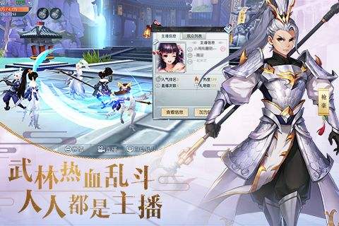 武林外传手游捕猎有什么技巧_武林外传手游捕猎相关攻略介绍