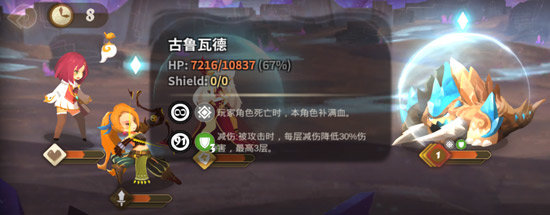 万象物语结晶搜集中级怎么过？万象物语结晶搜集中级攻略