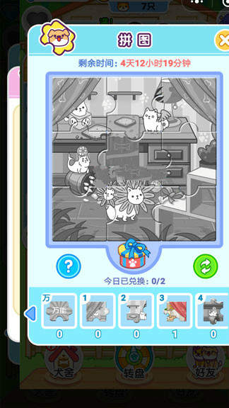 iefans网