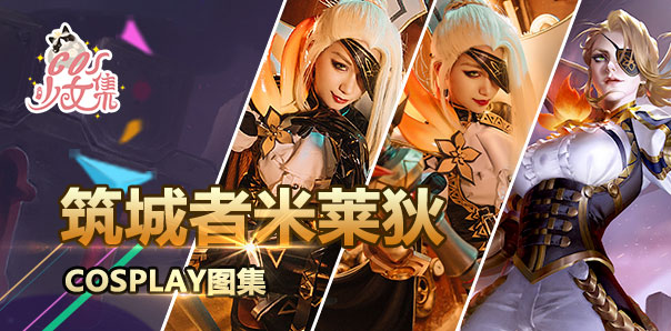 王者荣耀5月17日每日一题答案