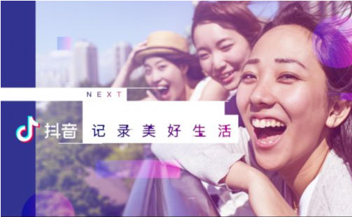 抖音Wonderful U是什么歌 歌词歌曲分享
