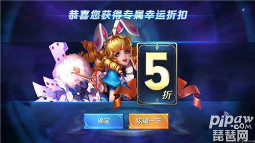 王者荣耀5月18日神秘商店到底几点开?
