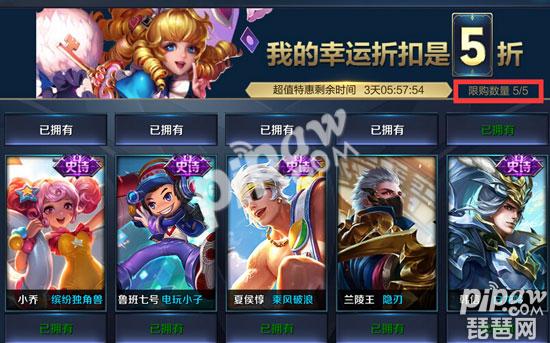 王者荣耀神秘商店的英雄和皮肤都有了怎么办 可以刷新神秘商店吗