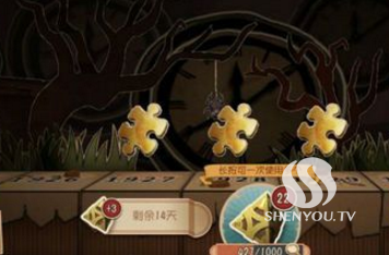 第五人格骰子会清空吗？骰子能不能永久保留？