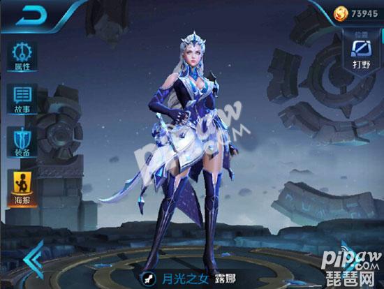 王者荣耀重做露娜机制有变化吗？露娜重做后怎么样？