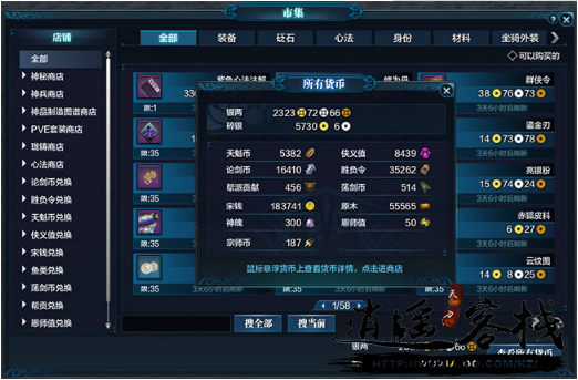 天涯明月刀OL小道具大用处是什么？代币兑换指南介绍