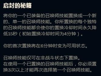瑞兹如何用新版秘籍？欧洲法王教你玩！