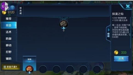 blob.png