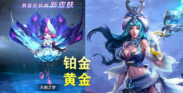 王者荣耀：盘点各段位中单法师的代表，露娜未上榜，安琪拉垫底！