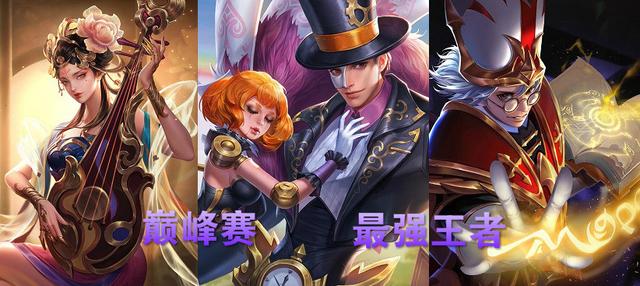 王者荣耀：盘点各段位中单法师的代表，露娜未上榜，安琪拉垫底！