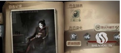 第五人格红蝶二连刀怎么用？红蝶二连刀使用攻略介绍
