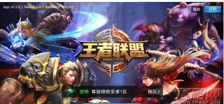 王者荣耀礼社区是什么，在哪里？礼社区进入方法及奖励详解介绍