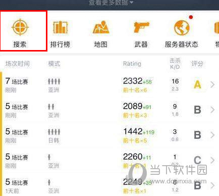 绝地求生小黑盒怎么查别人战绩？战绩查询方法说明！