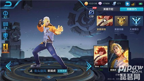 王者荣耀S11新版本对kpl赛场有哪些影响?