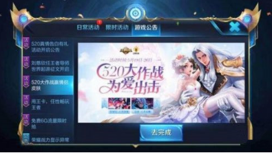 王者荣耀心灵战警皮肤怎么获得？心灵战警免费获取方法介绍