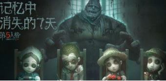 第五人格裁缝新娘好用吗?裁缝新娘厉害吗?