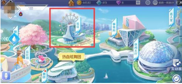 qq炫舞手游打fei你哦称号怎么得？打fei你哦获取方法介绍