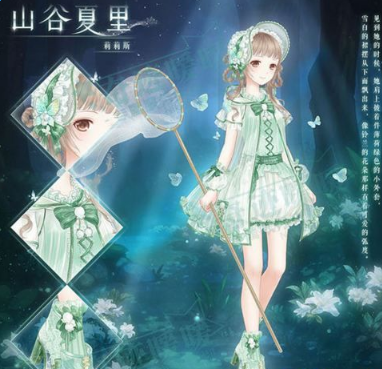 奇迹暖暖山谷夏里套装怎么得？获取方法详解