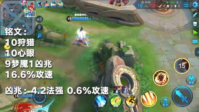 嬴政该带什么铭文？这个搭配很冷门 职业选手却都在用！