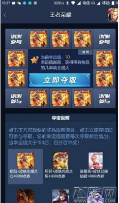 王者荣耀葫芦礼包怎么得？葫芦礼包领取地址分享