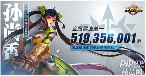 王者荣耀团战精神皮肤上线时间及顺序是什么？团战精神皮肤上线时间表介绍