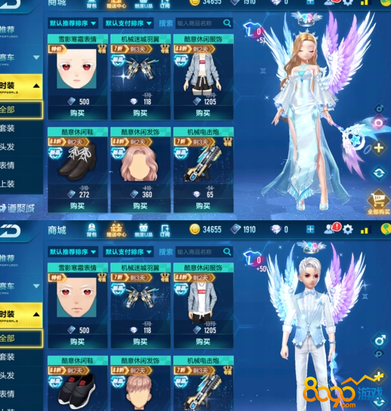 QQ炫舞手游双子凝音套装多少钱？双子凝音套装要多少钻石？