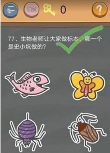 史小坑的烦恼4第77关怎么过？第七十七关通关攻略分享