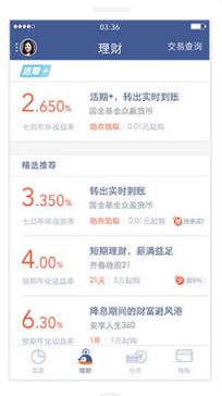 微众银行密码多次错误帐号被锁定怎么办？有什么解决的办法？