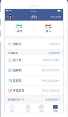 微众银行绑定手机号怎么修改？更换手机号码方法介绍