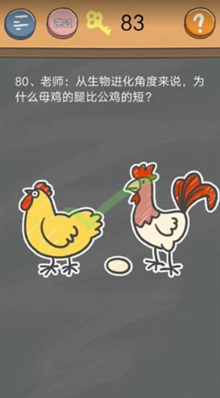 史小坑的烦恼4第80关到底怎么过？第八十关通关攻略分享