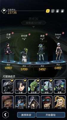 跨越星弧异常死亡任务boss怎么打 低练度boss打法分享
