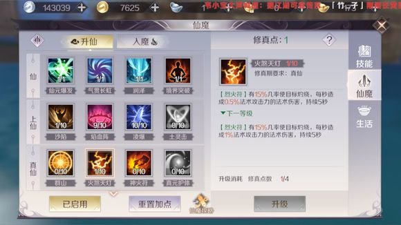 完美世界手游打副本有必要堆穿透吗 PVE穿透作用分析