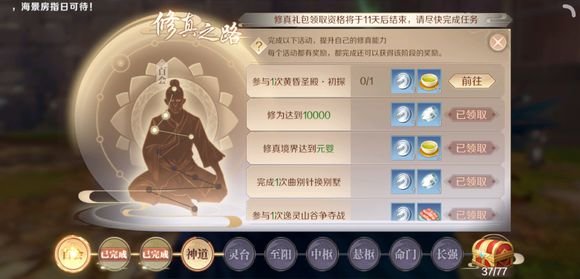 完美世界手游打副本有必要堆穿透吗？PVE穿透作用分析