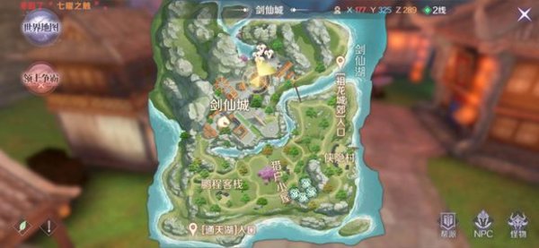 完美世界手游坐骑碎片怎么得 坐骑碎片隐藏任务攻略