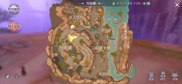 完美世界手游翅膀碎片怎么得 翅膀碎片隐藏任务合集