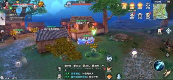 完美世界手游翅膀碎片怎么得 翅膀碎片隐藏任务合集