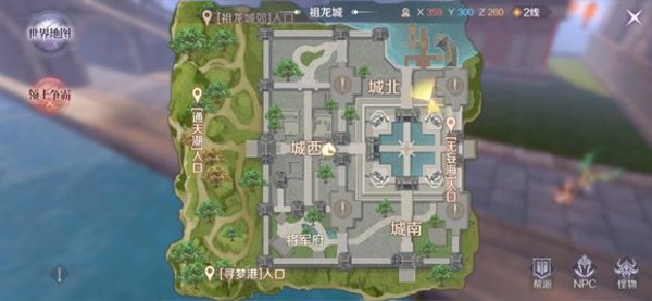完美世界手游翅膀碎片怎么得 翅膀碎片隐藏任务合集
