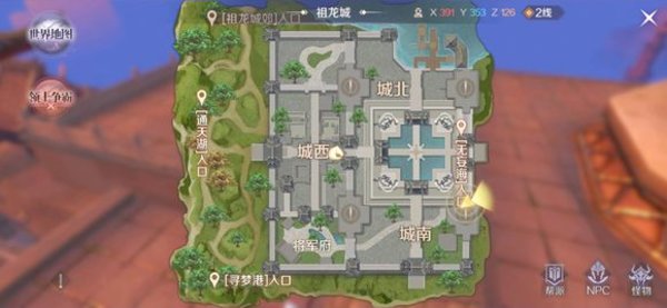 完美世界手游翅膀碎片怎么得 翅膀碎片隐藏任务合集