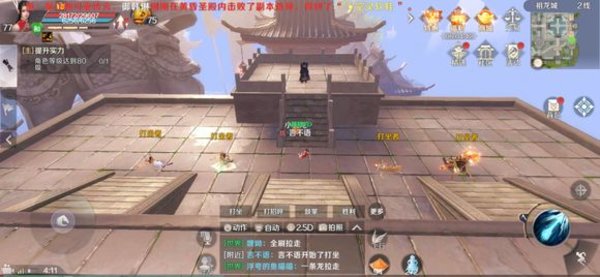完美世界手游翅膀碎片怎么得 翅膀碎片隐藏任务合集