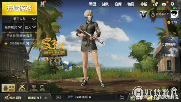 刺激战场灵敏度调整攻略
