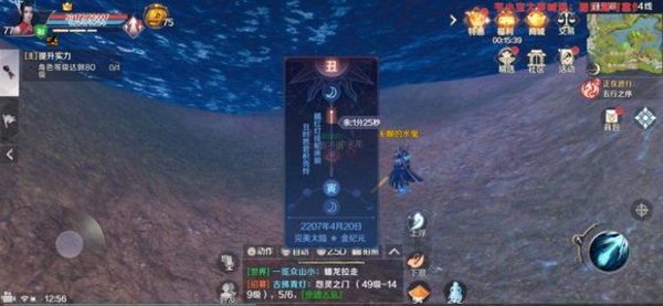 完美世界手游哪些隐藏任务奖励动作 各种动作隐藏任务整理