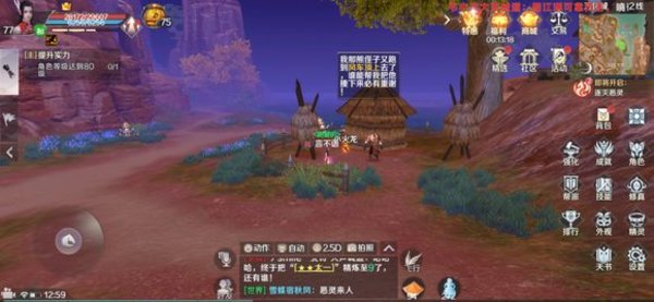完美世界手游哪些隐藏任务奖励动作 各种动作隐藏任务整理
