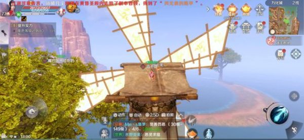 完美世界手游哪些隐藏任务奖励动作 各种动作隐藏任务整理